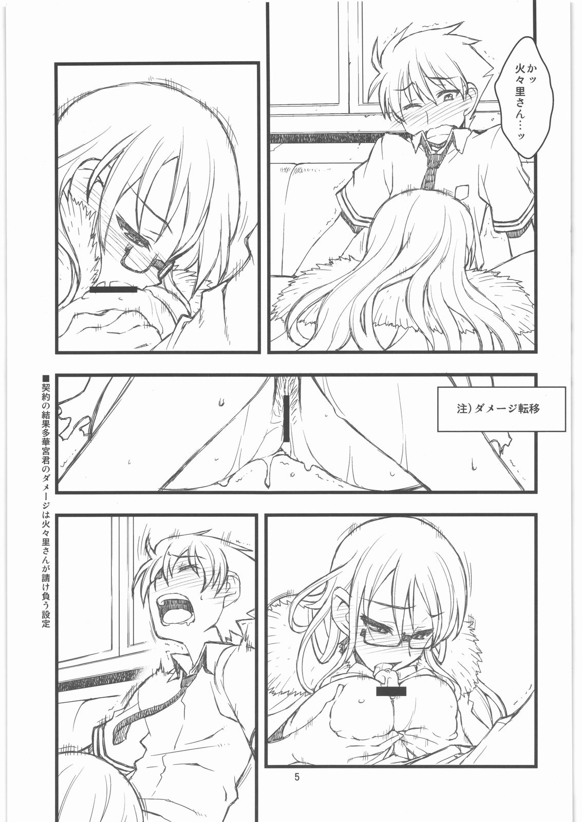 30's pre page 5 full