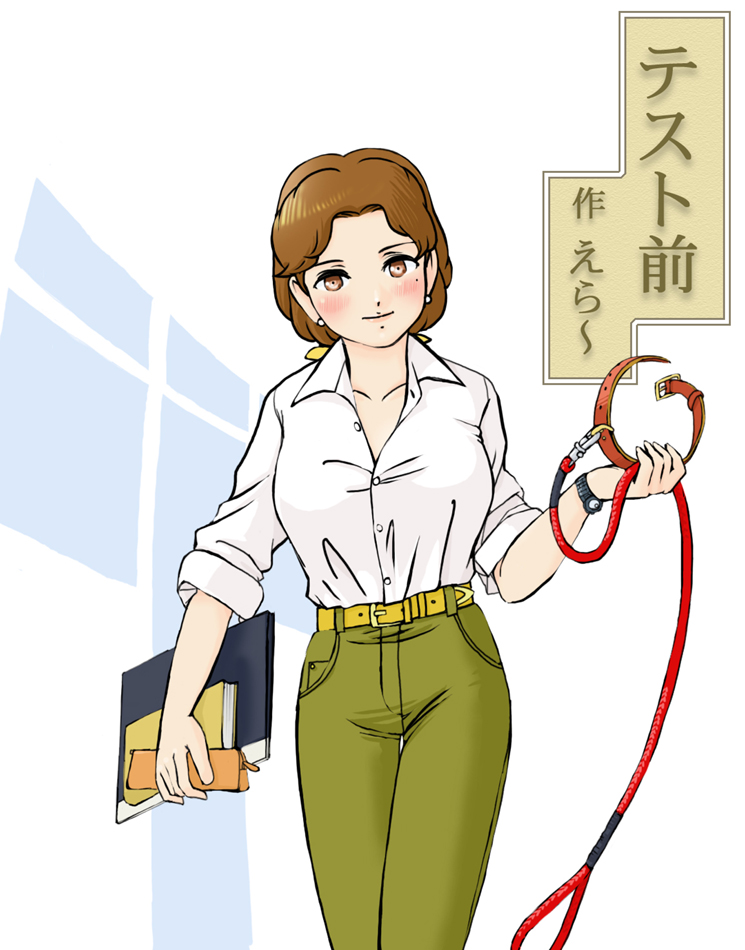 Test Mae page 1 full