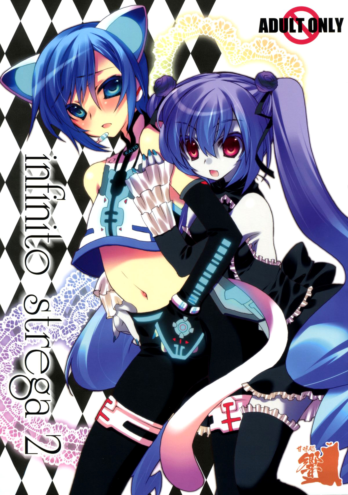 Infinito Strega 2 page 1 full