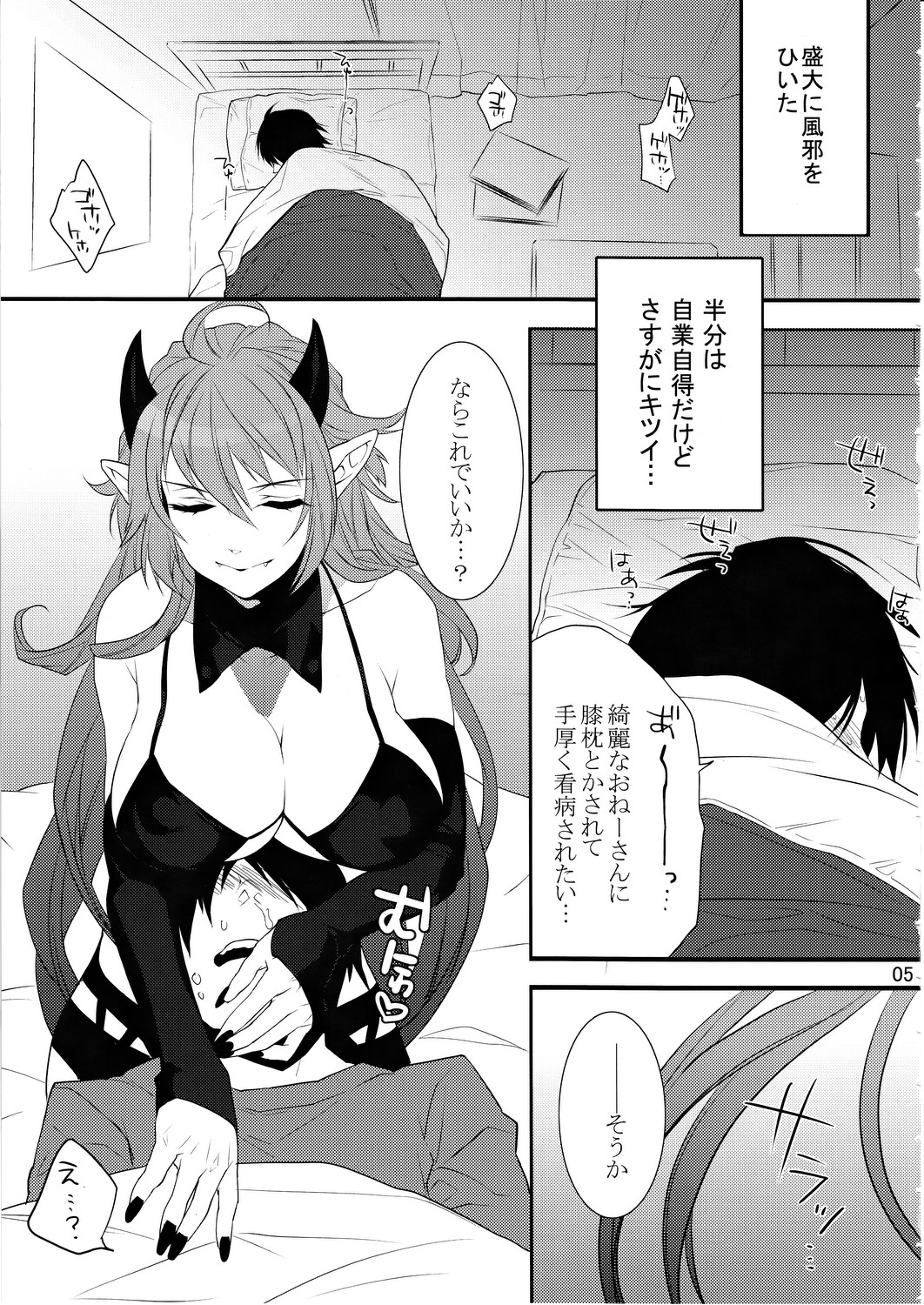 DEVIL KISS page 4 full