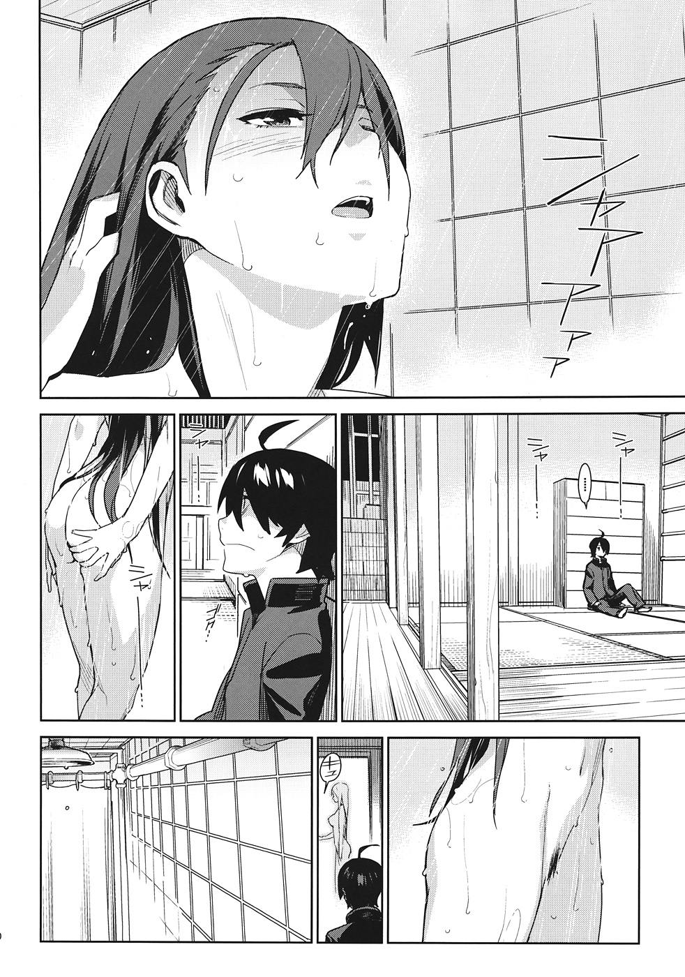 Hitagi Frog page 9 full