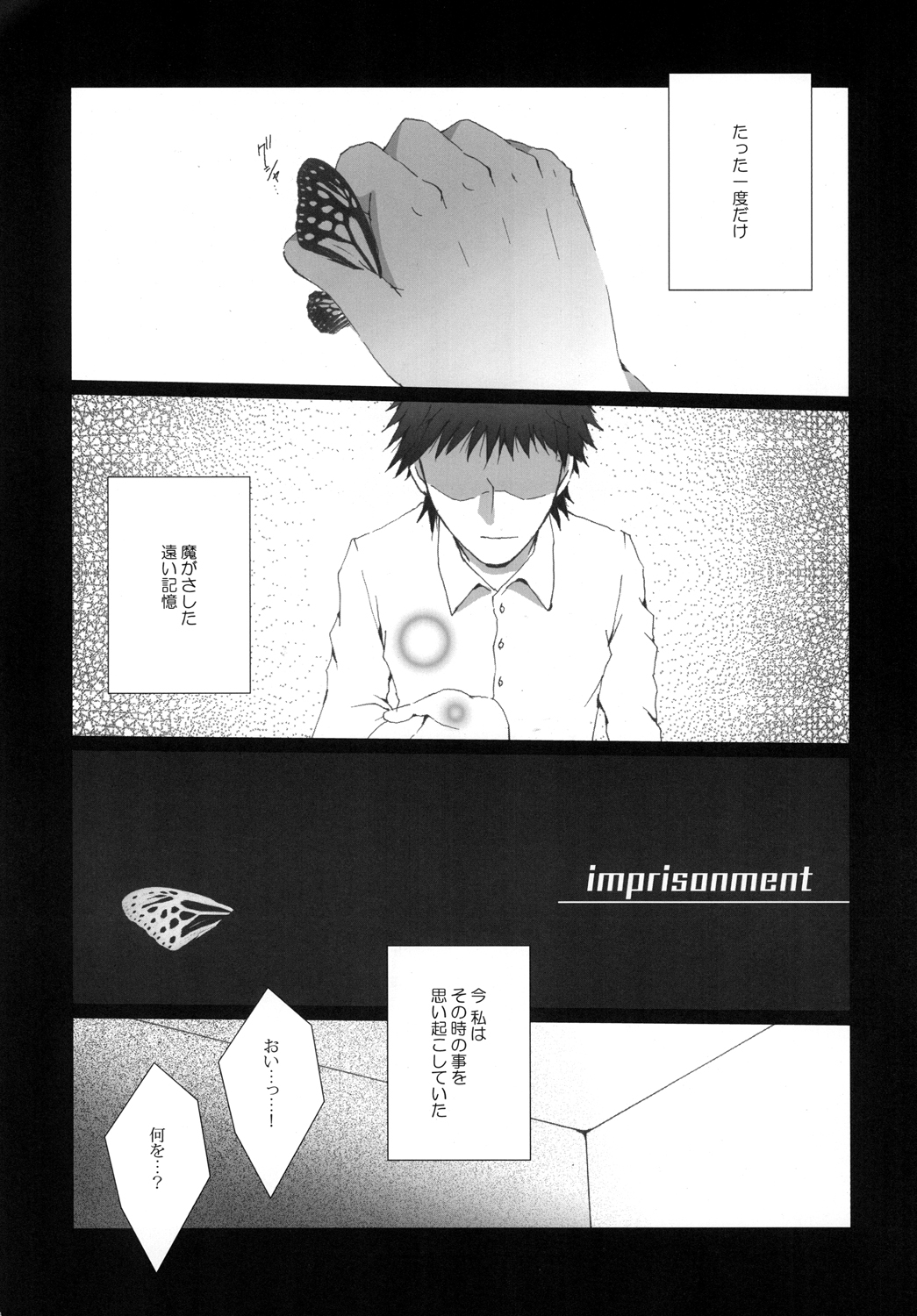 Imprisonment page 5 full