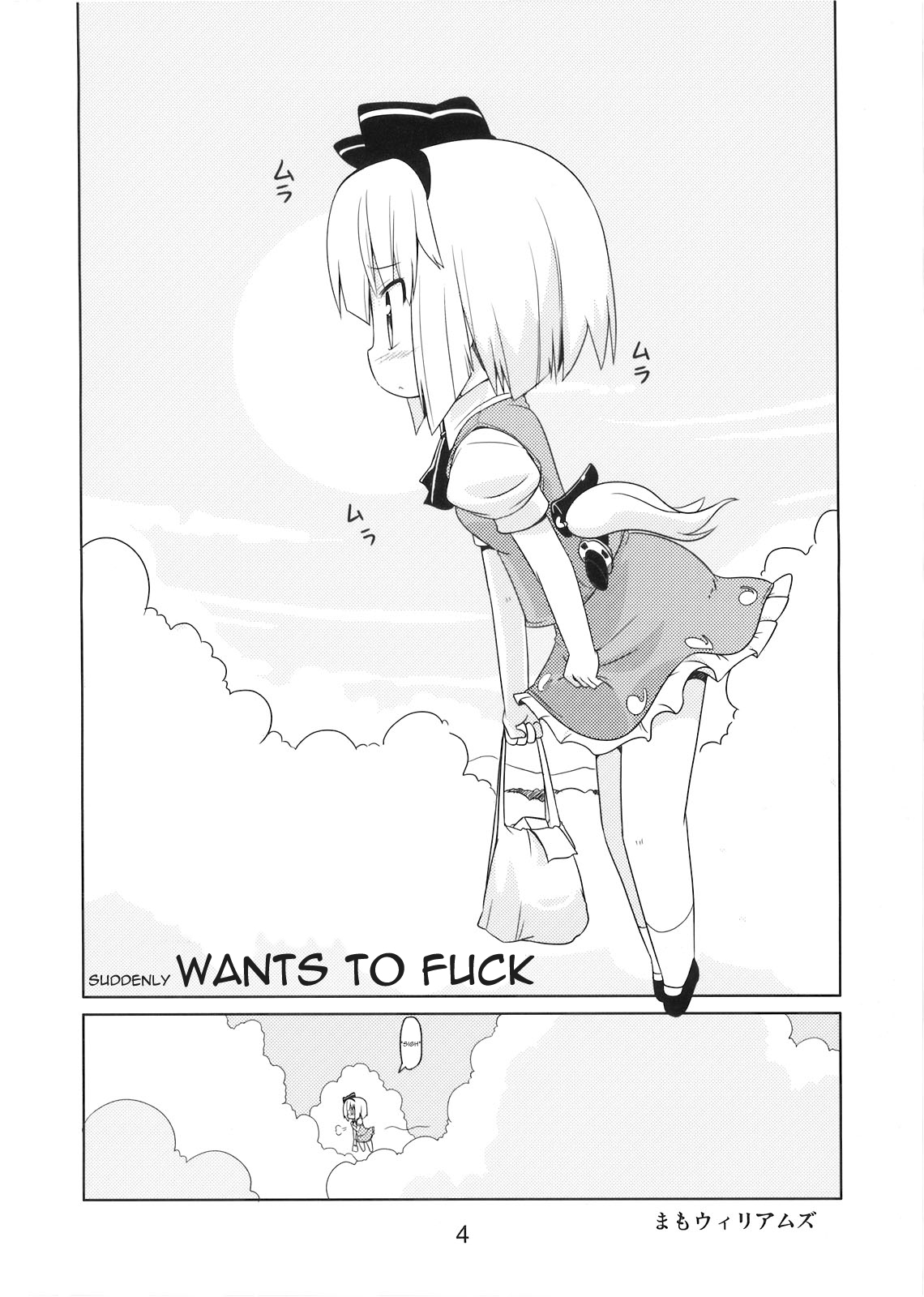 Hanbun Ikiteru page 5 full