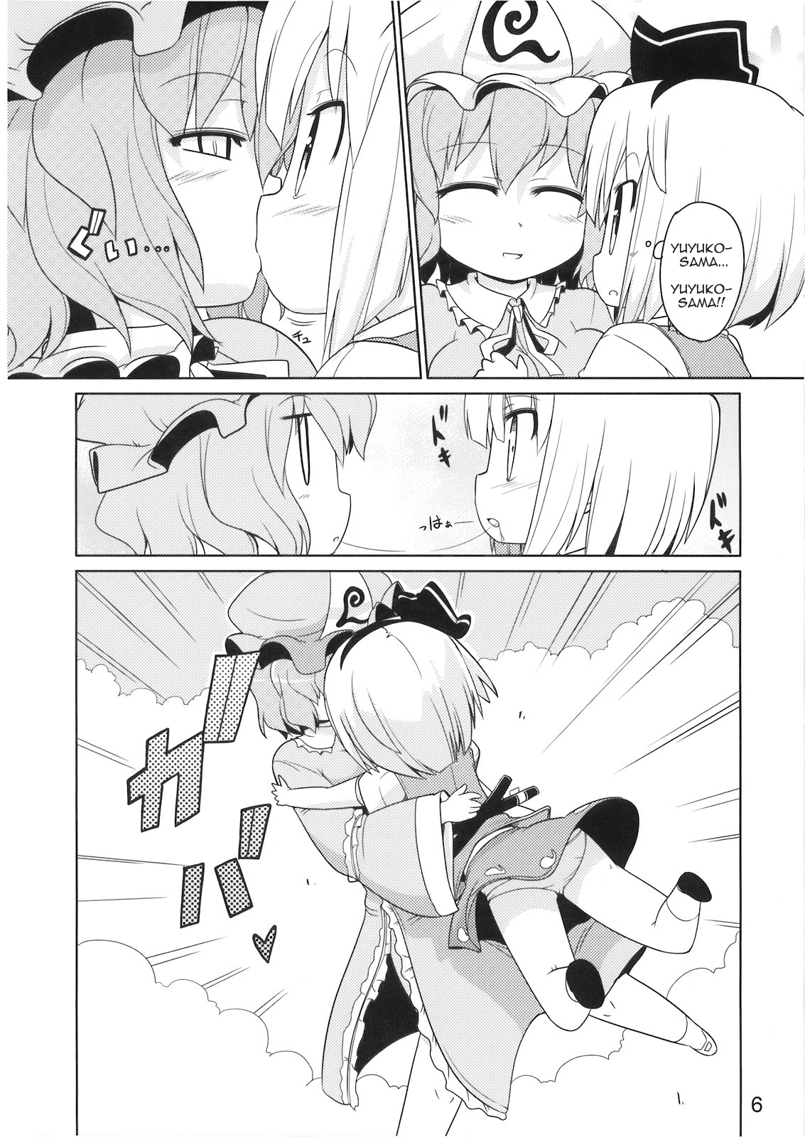 Hanbun Ikiteru page 7 full