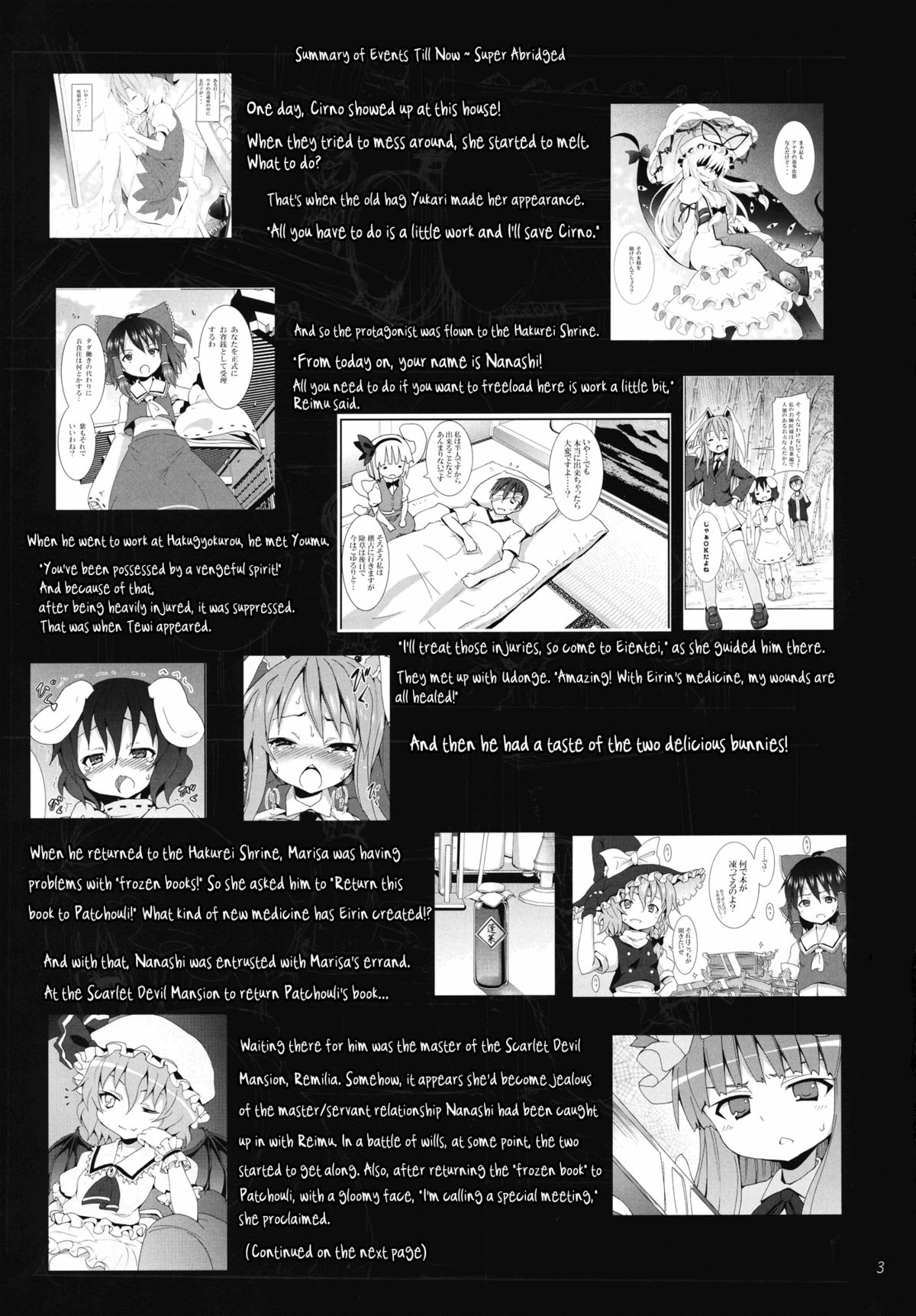 Yukari no Iu Koto wo Kikinasai! | Listen to Me, I'm Yukari!   =UMAD + Afro + TV= page 2 full
