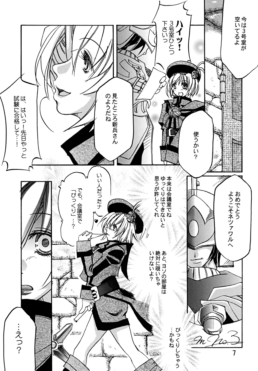 AlertLV:XX page 6 full