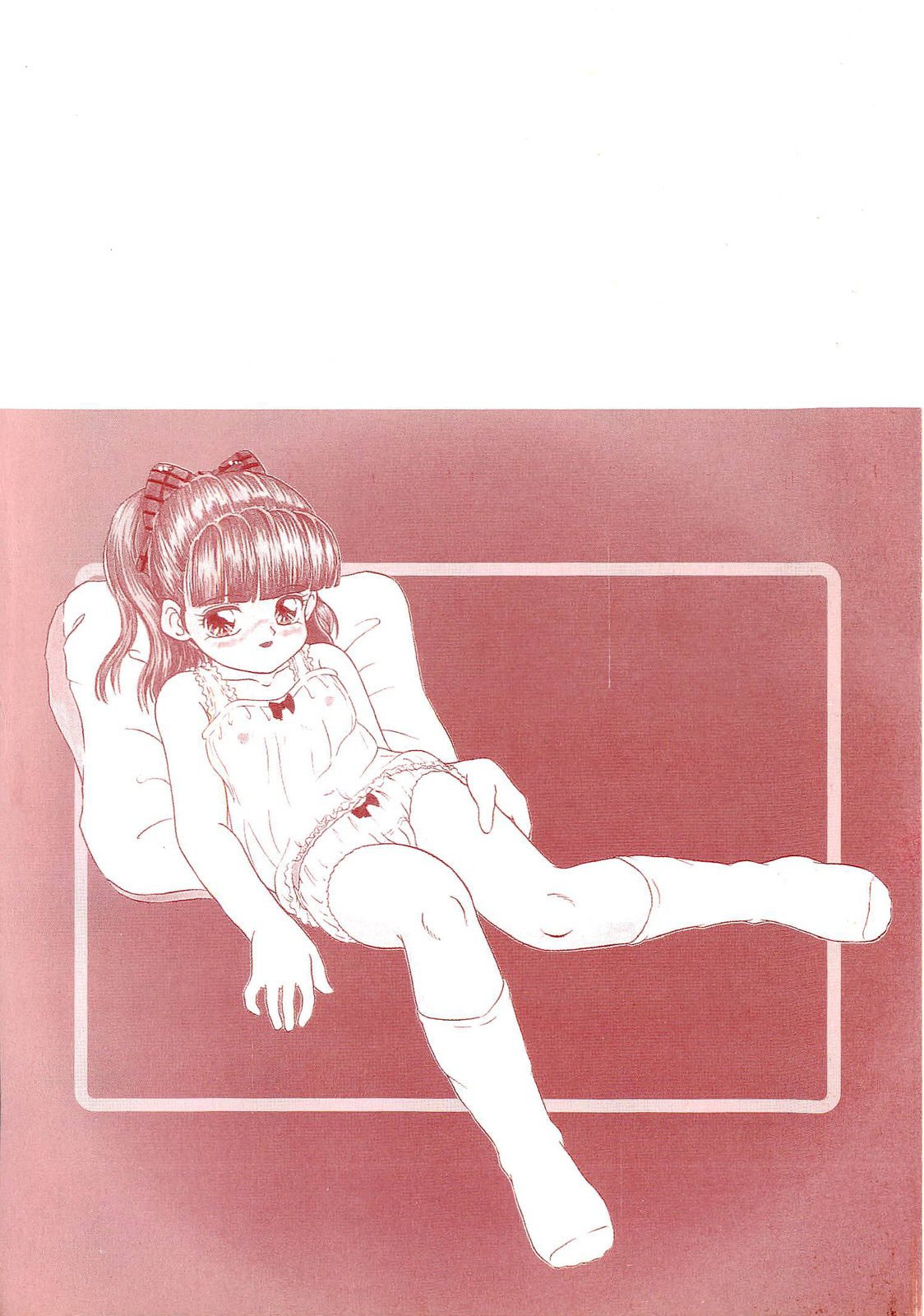 Inran Futago Shimai page 4 full