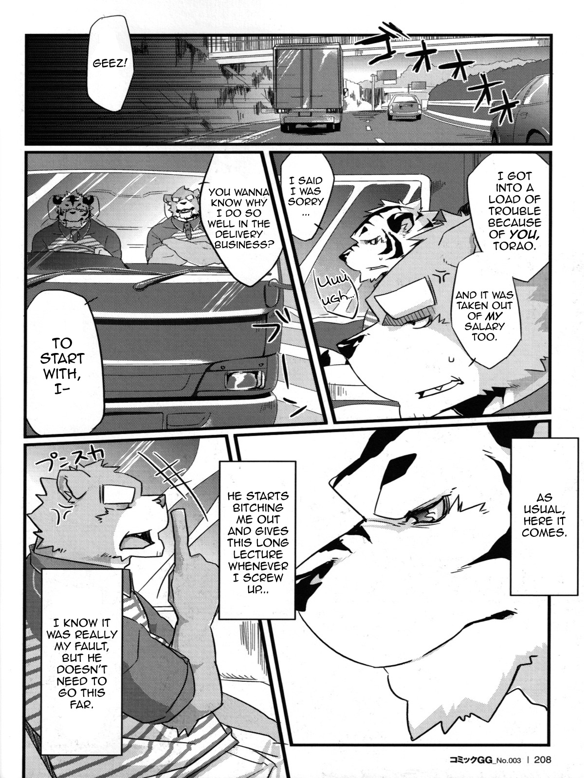 Delivery Bear page 4 full