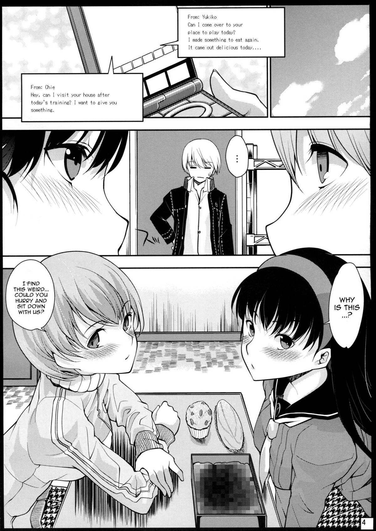 Mou Atomodori wa Dekinai... page 3 full