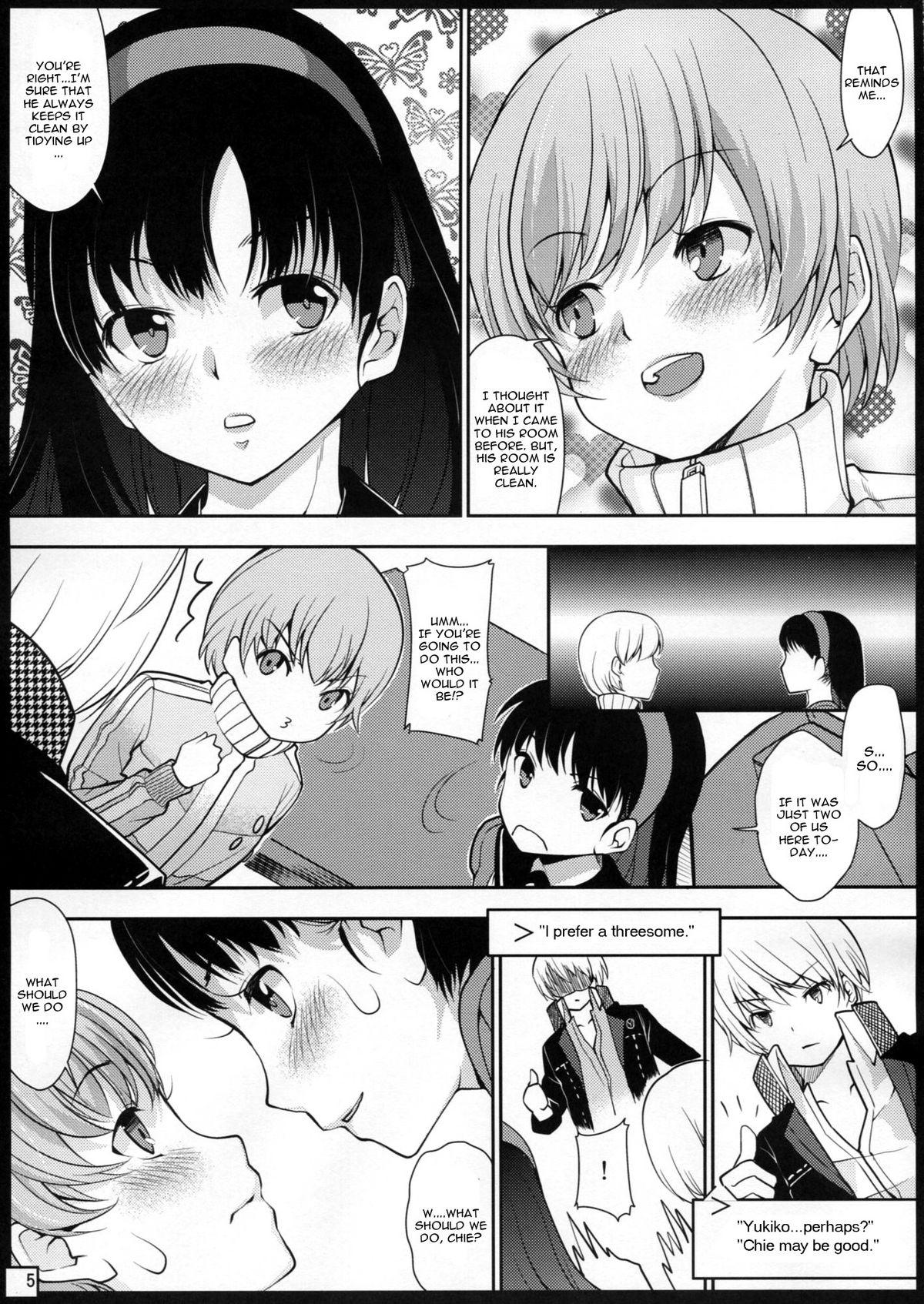 Mou Atomodori wa Dekinai... page 4 full