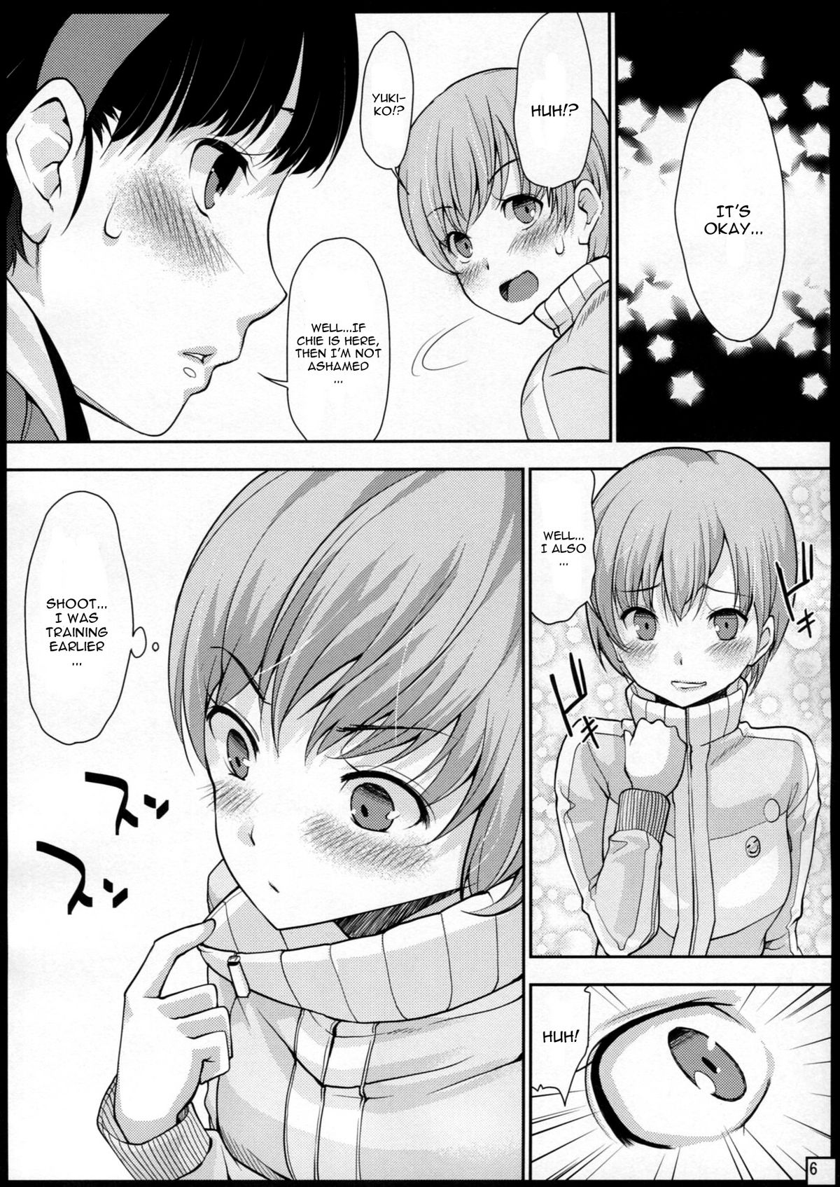 Mou Atomodori wa Dekinai... page 5 full