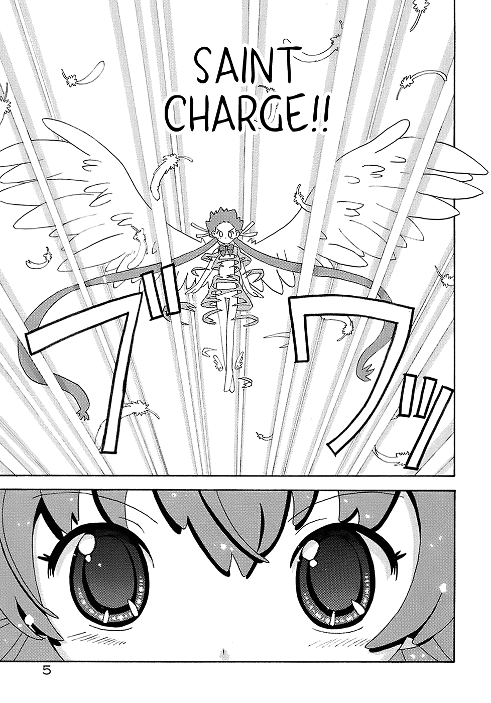 Seiyoku Kitou Saint Feather Ch. 1-9 page 7 full