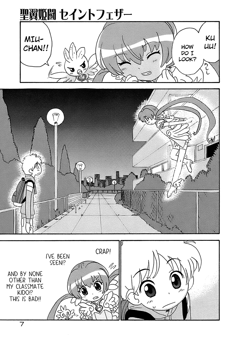 Seiyoku Kitou Saint Feather Ch. 1-9 page 9 full