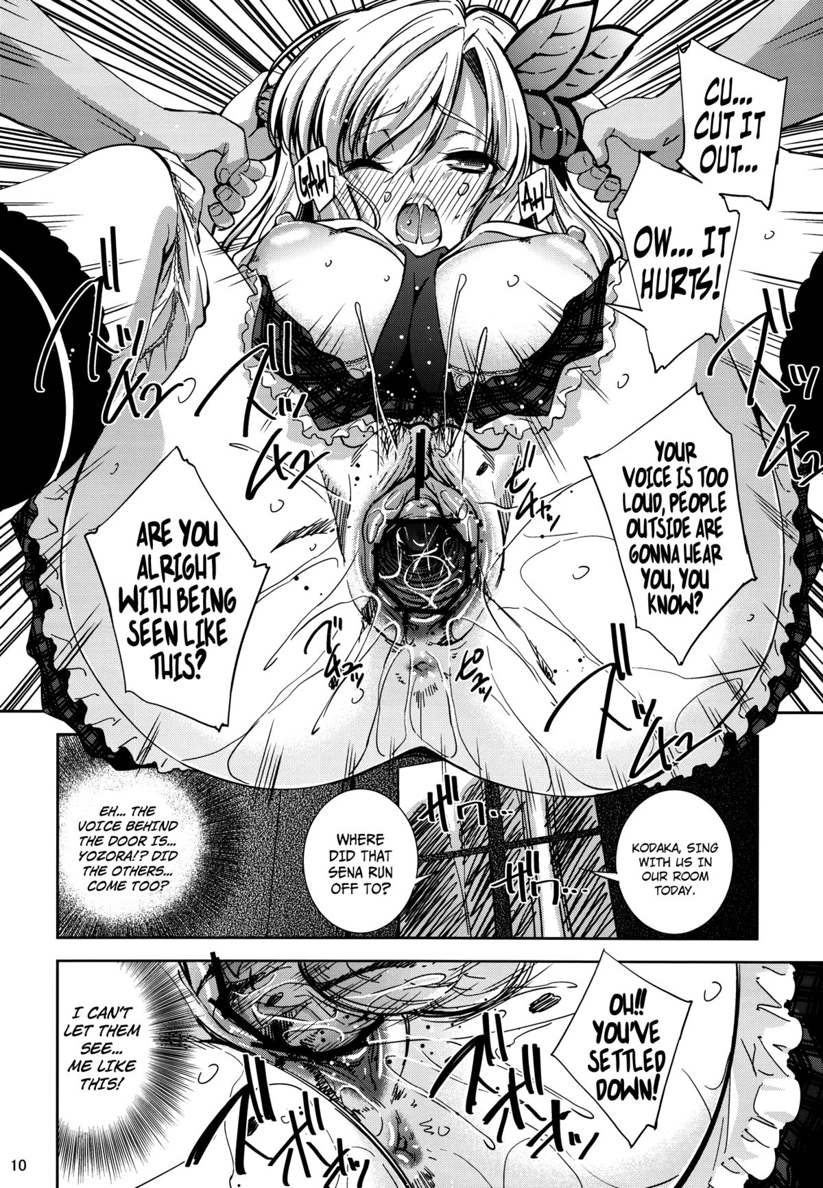 Boku wa Niku Mashi Abura Sukuname | I Prefer Meat Over Fat   =LWB + Afro= page 10 full