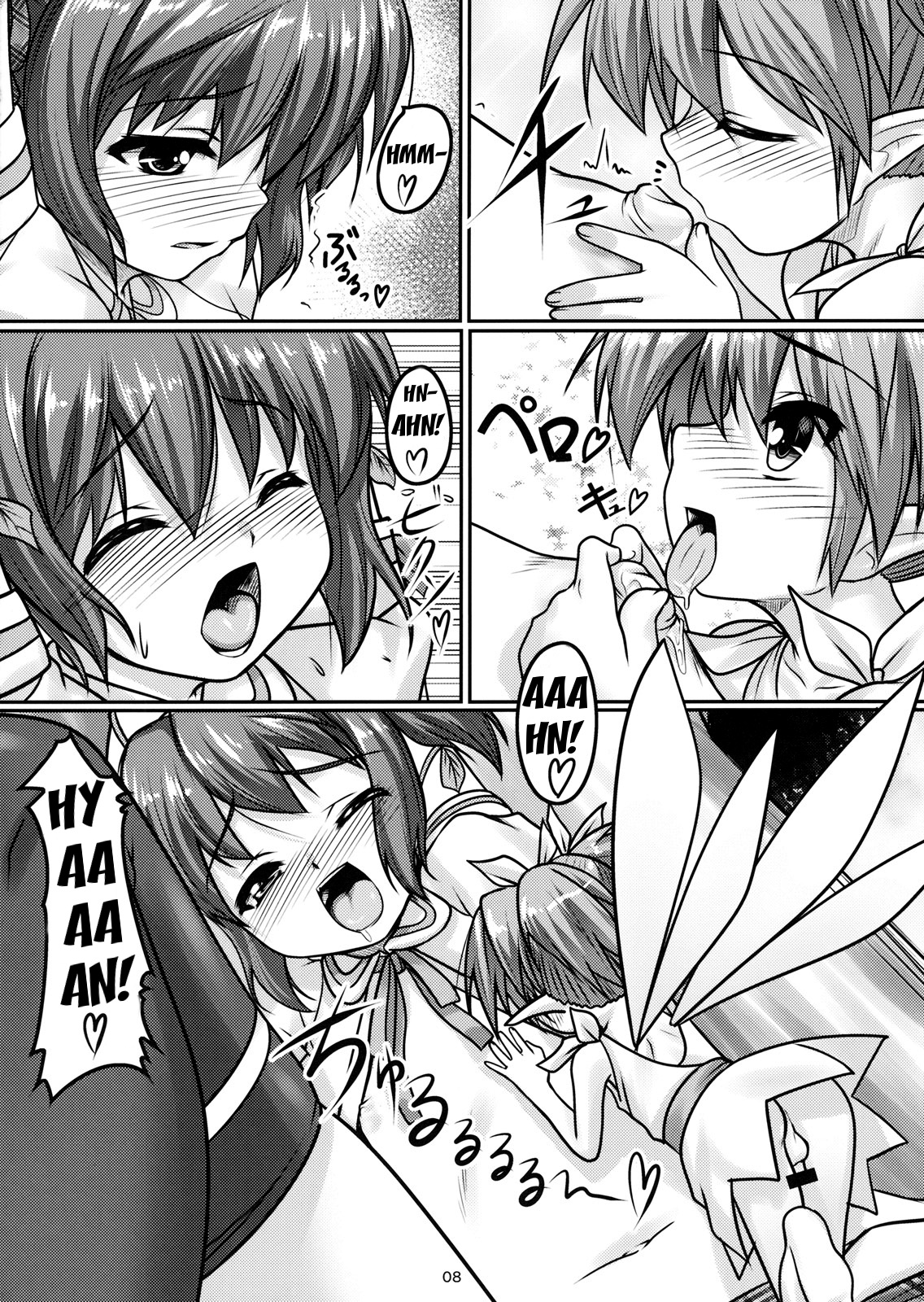 Josou Musuko Vol.04 page 8 full