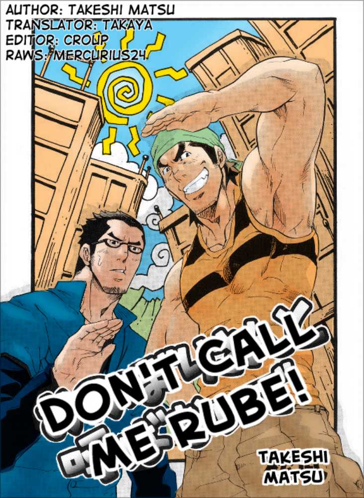 Don't Call Me Rube page 1 full