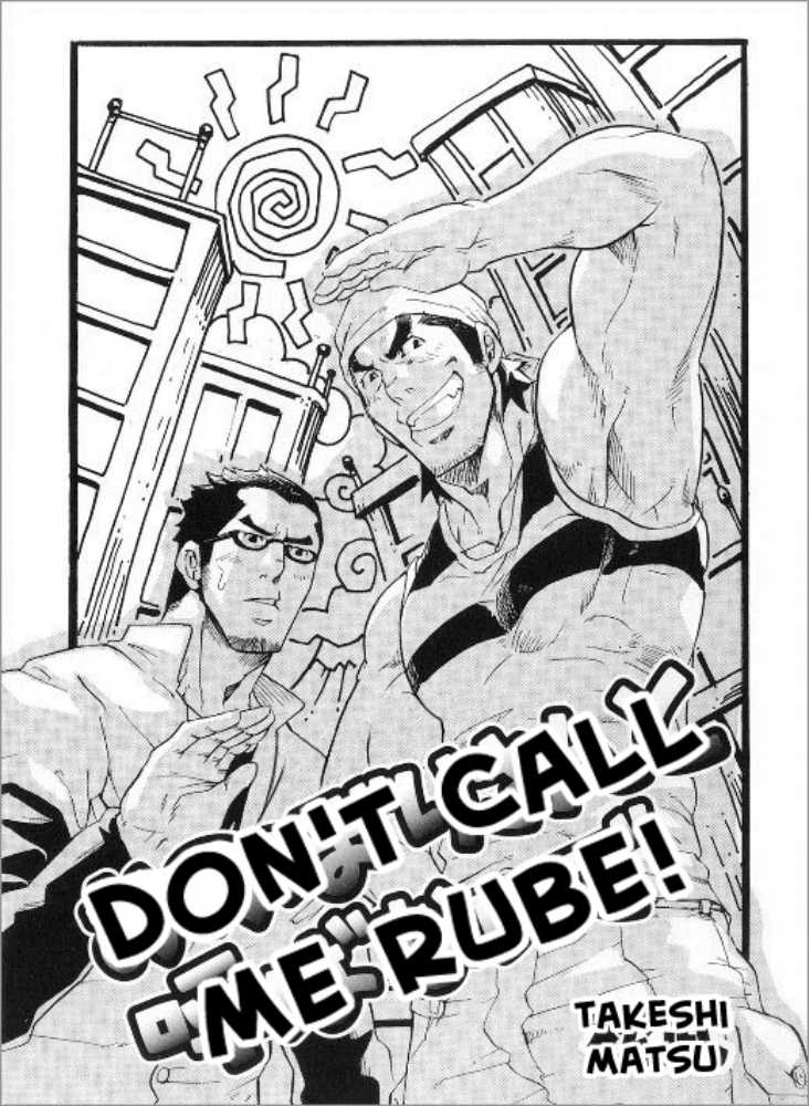 Don't Call Me Rube page 4 full