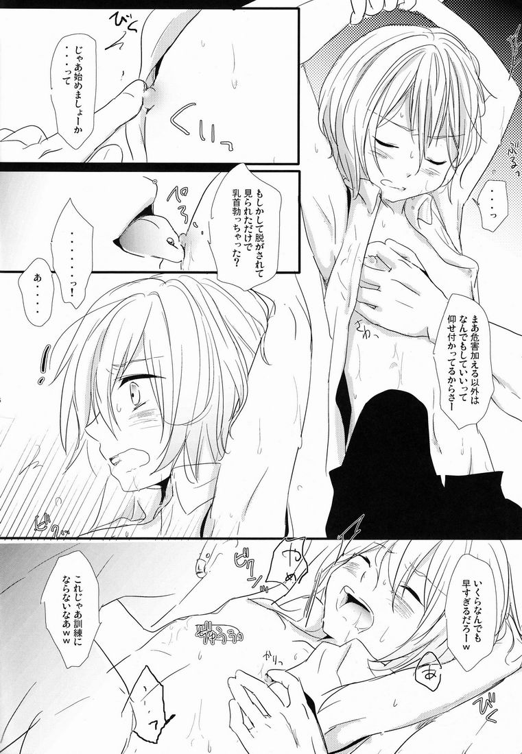 Kyou-kun ga Naki Nagara Crush Rush Cancel Sarete Saikunren Uketeru Gazou Kudasai page 5 full