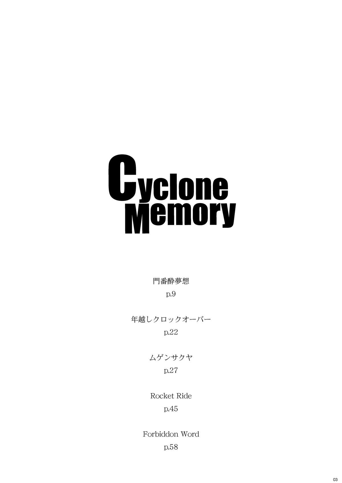 Cyclone Memory page 3 full