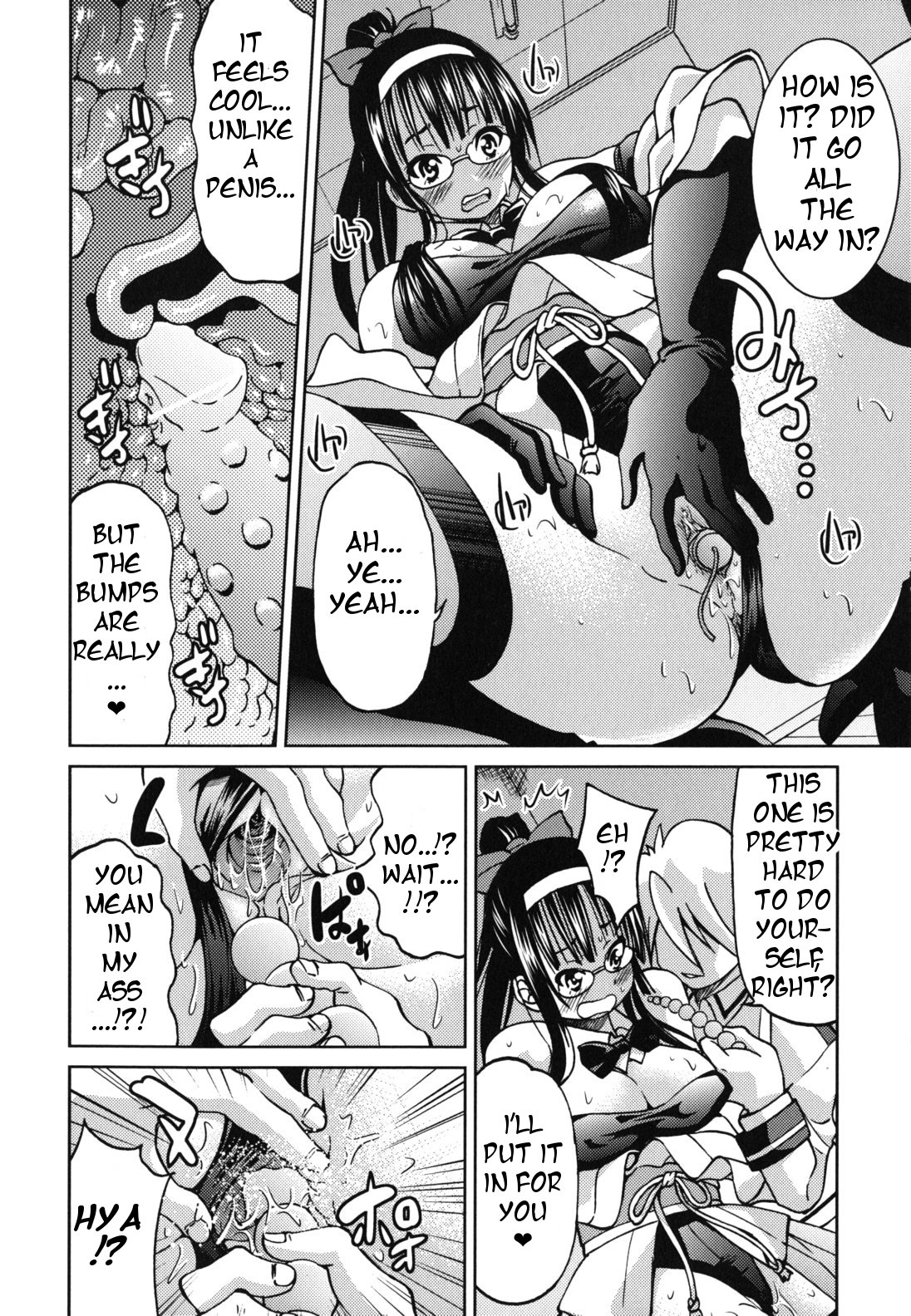 Escape Artist ni Yoroshiku 7 page 6 full