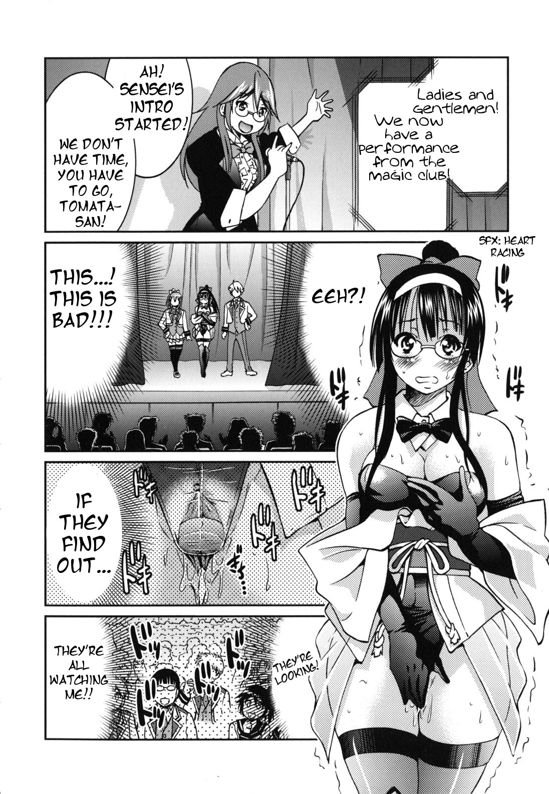 Escape Artist ni Yoroshiku 7 page 8 full