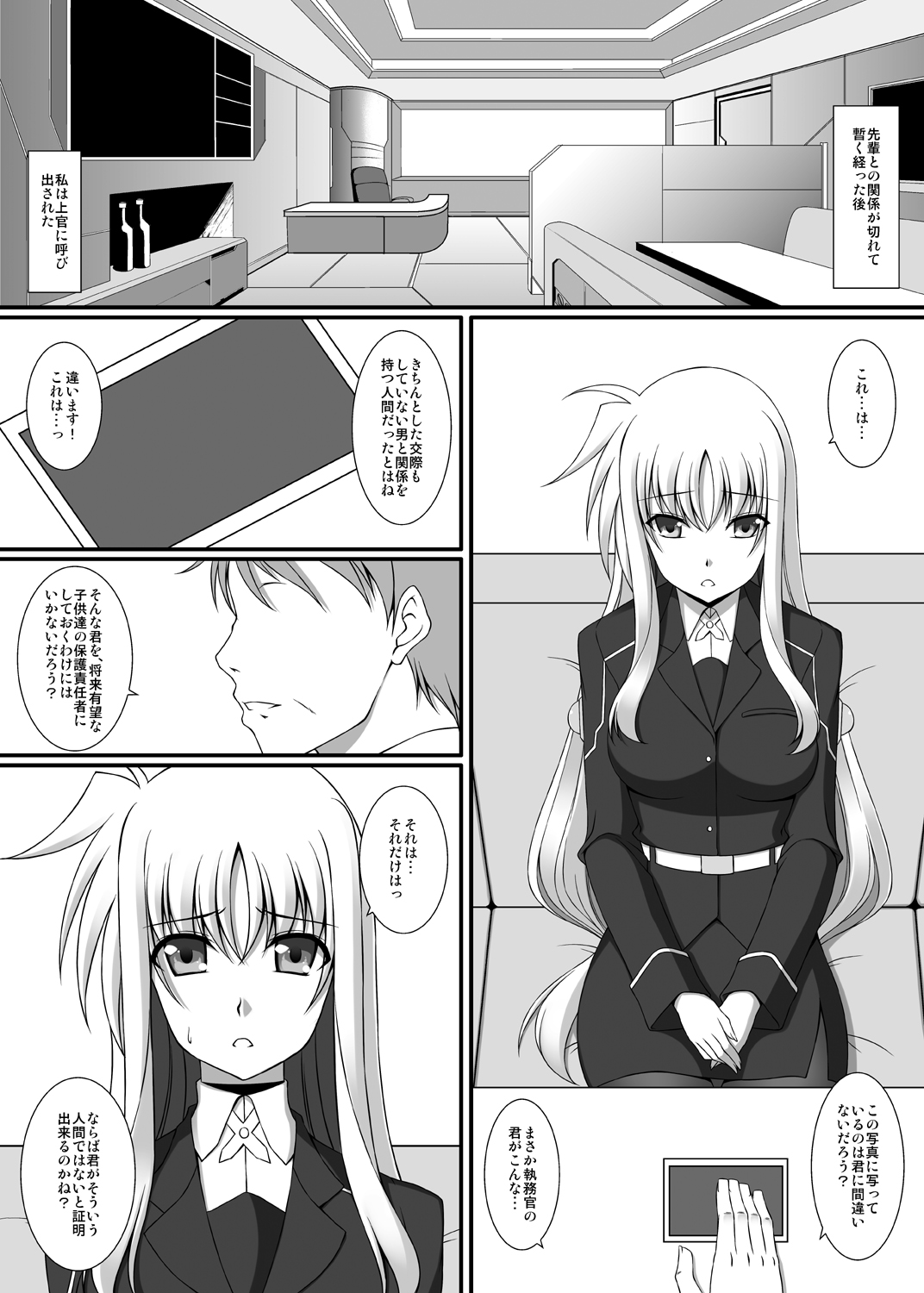 S.W.2nd SIDE:F Extra page 3 full