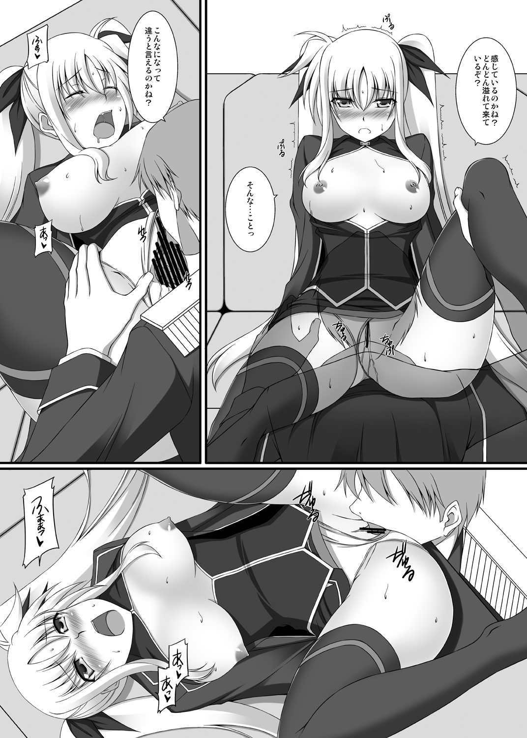 S.W.2nd SIDE:F Extra page 5 full