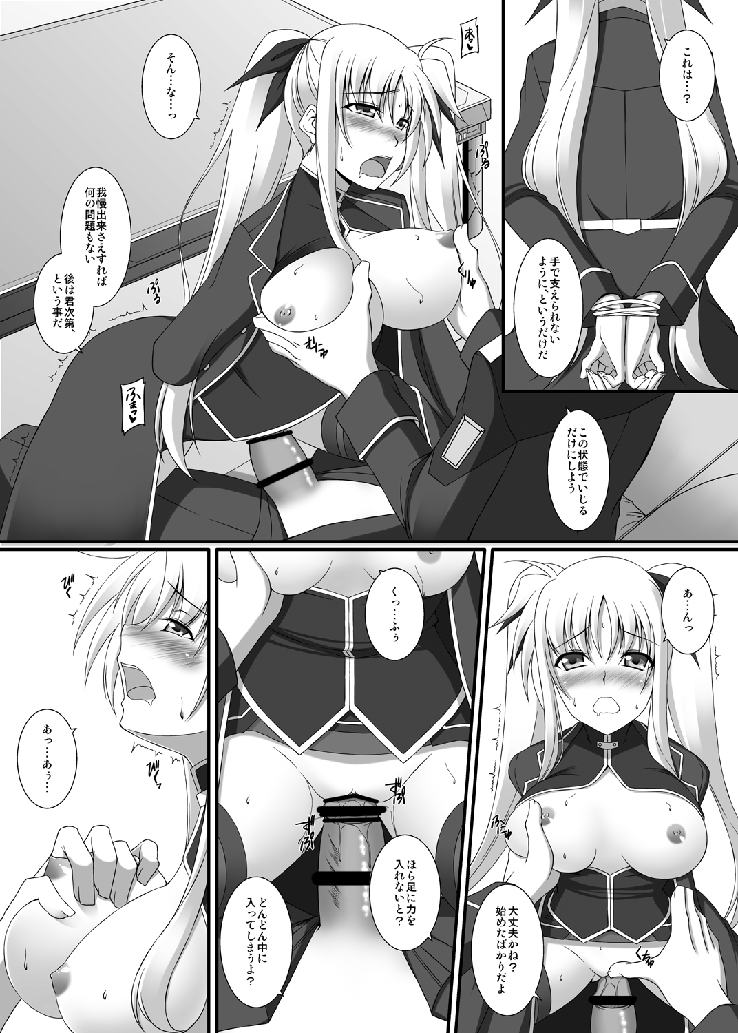 S.W.2nd SIDE:F Extra page 7 full