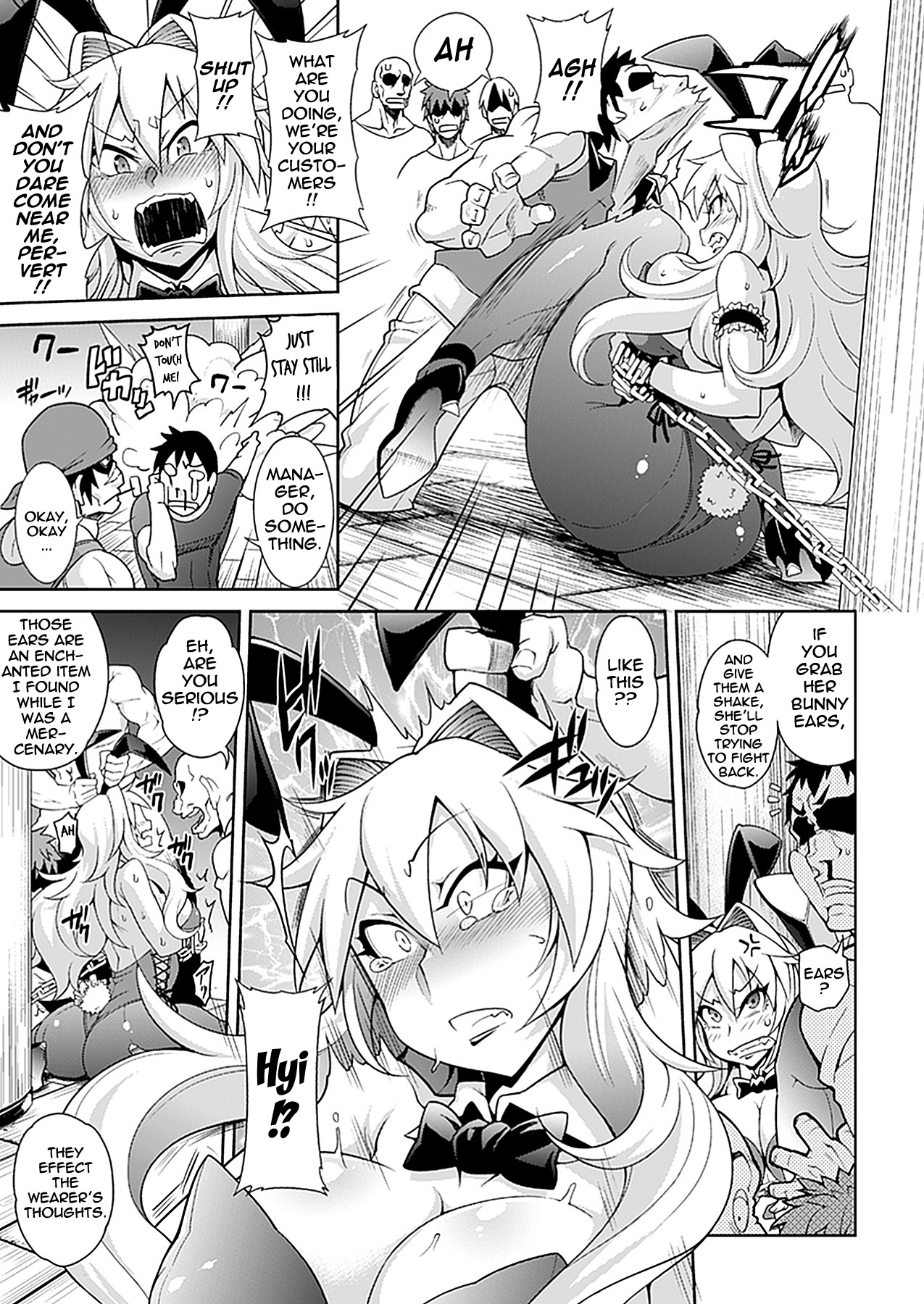 Job Change ~Tenshoku Shimasu ka?~ page 5 full