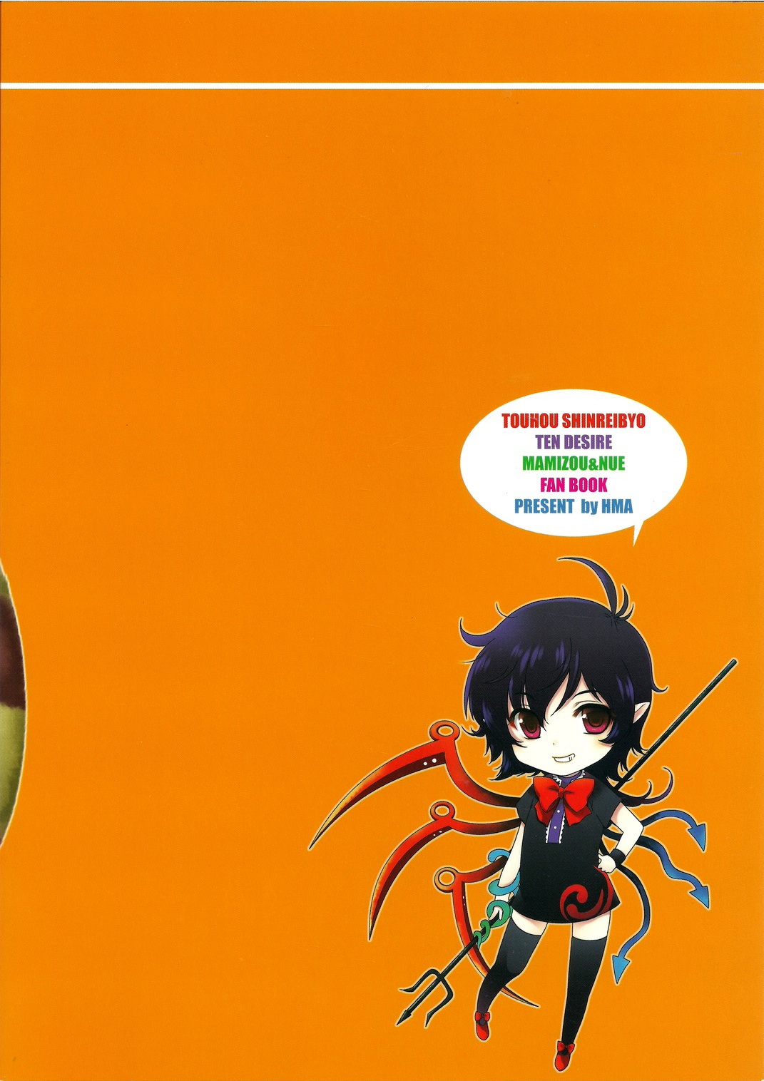 Spend the Night page 3 full