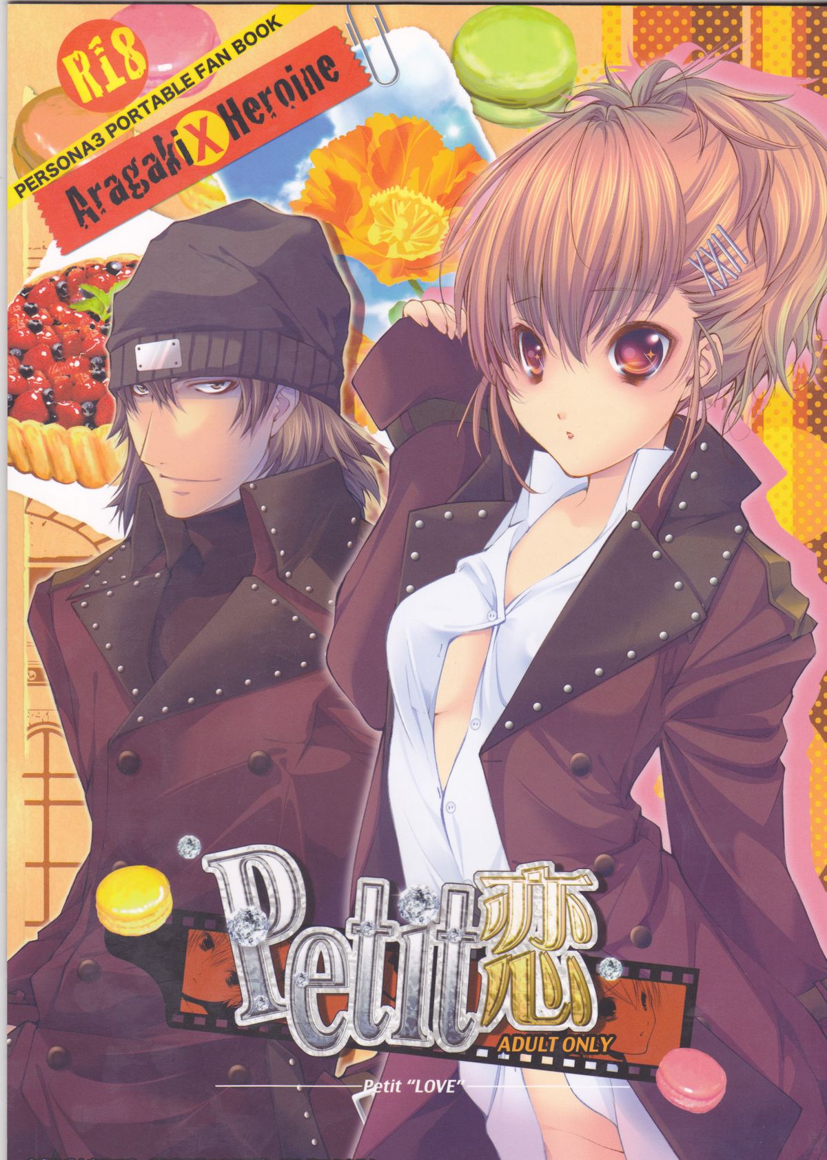 Petit Koi page 1 full