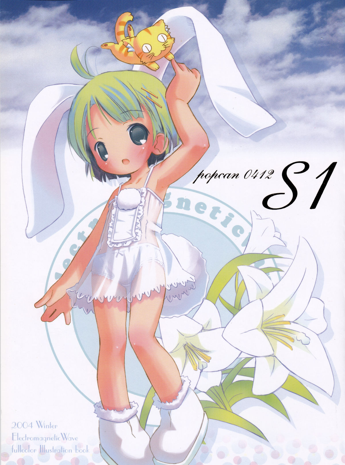 Popcan 0412 S1 page 1 full