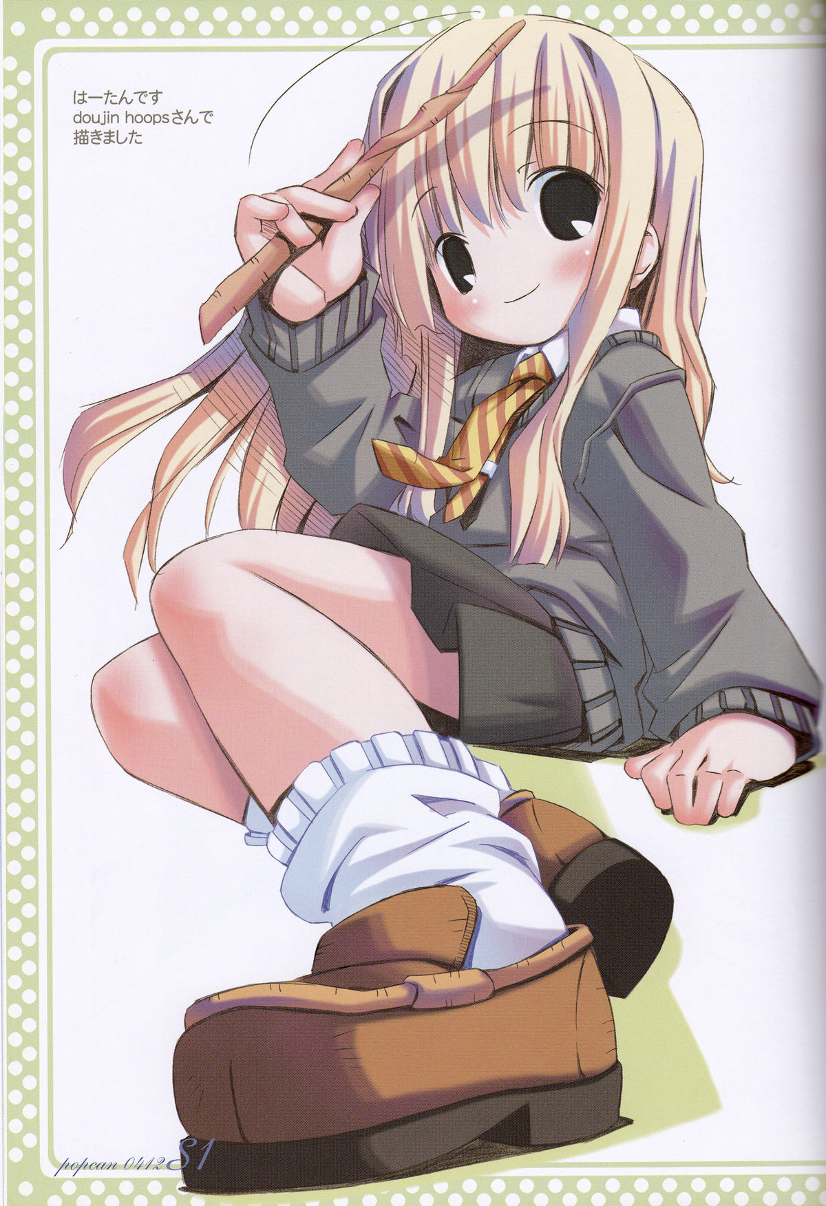 Popcan 0412 S1 page 10 full