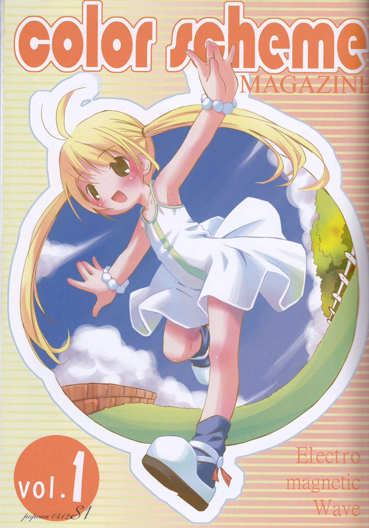 Popcan 0412 S1 page 4 full