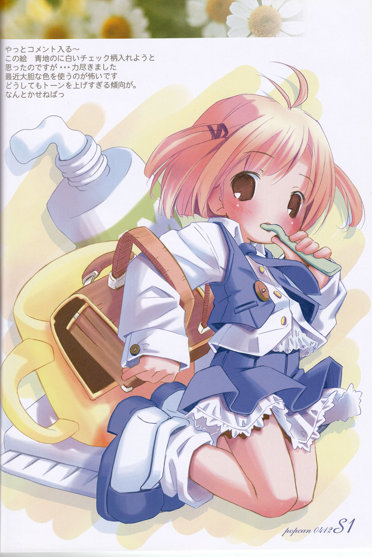 Popcan 0412 S1 page 5 full