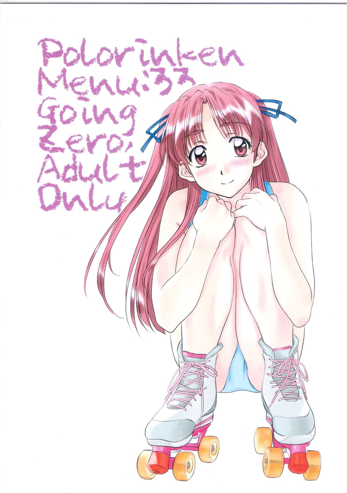 Going Zero page 1 full