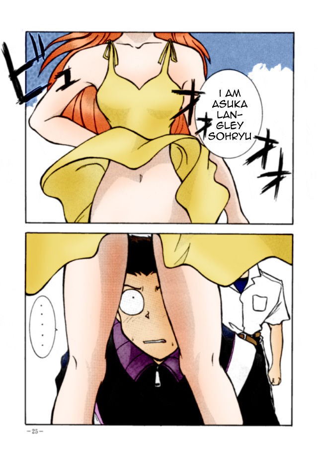 Model DX2 - Invasion Touji! page 1 full