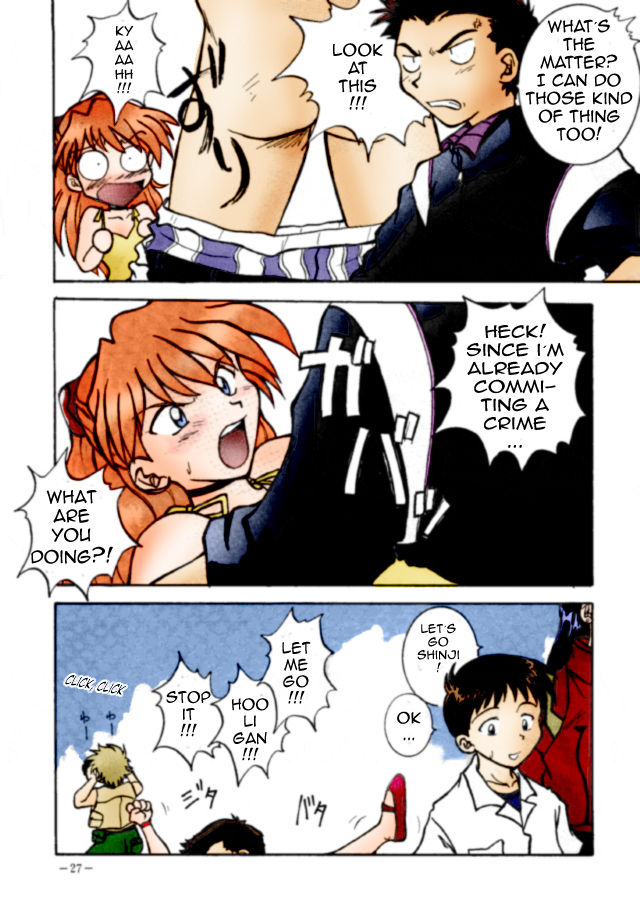 Model DX2 - Invasion Touji! page 3 full