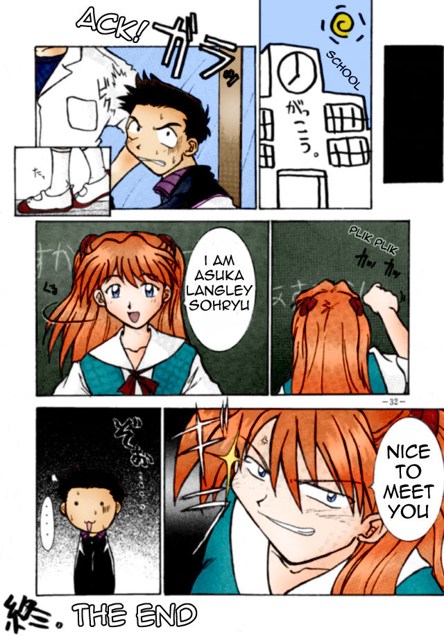 Model DX2 - Invasion Touji! page 8 full