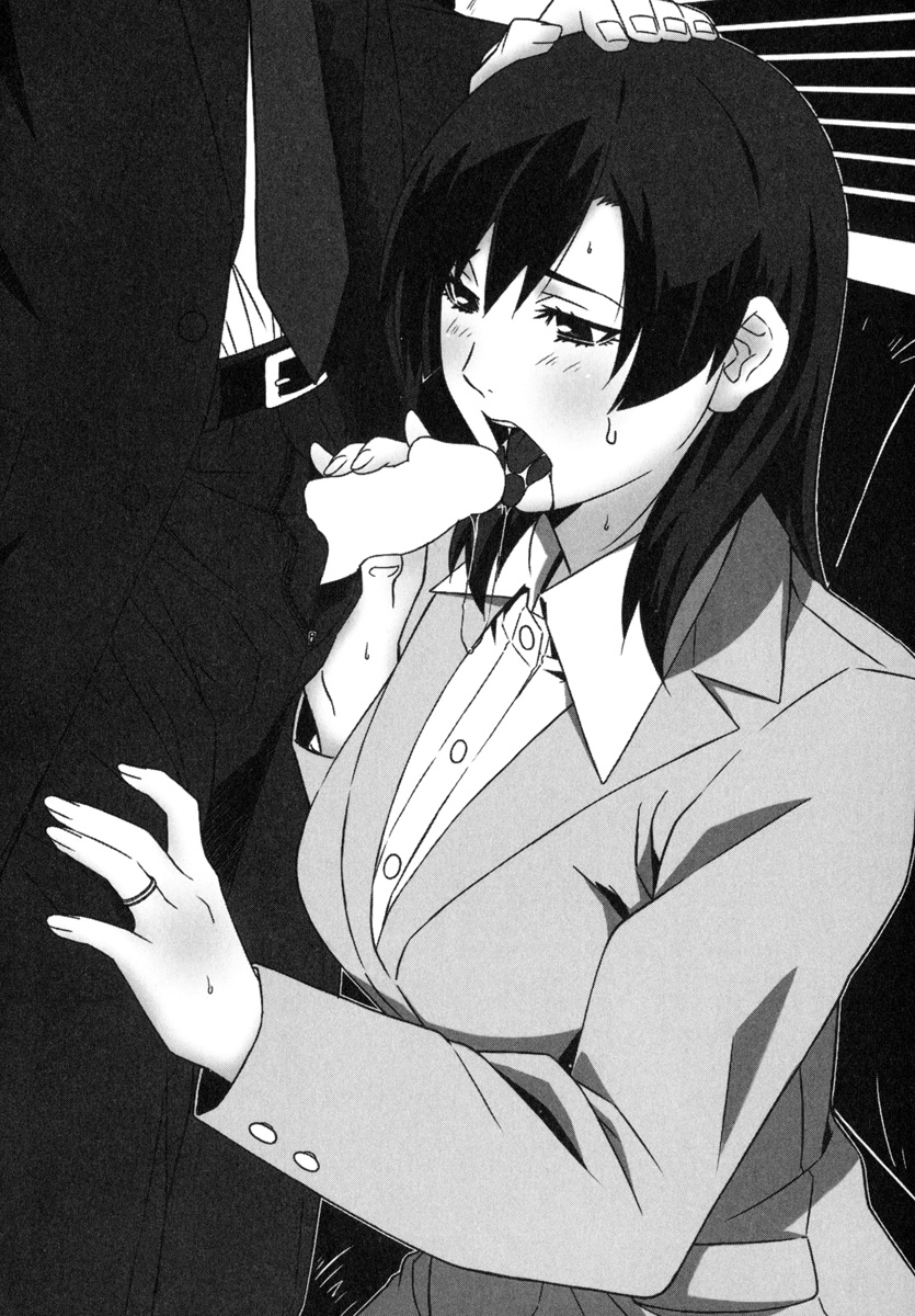 Baishun Keiyaku Wakazuma no Himitsu page 5 full