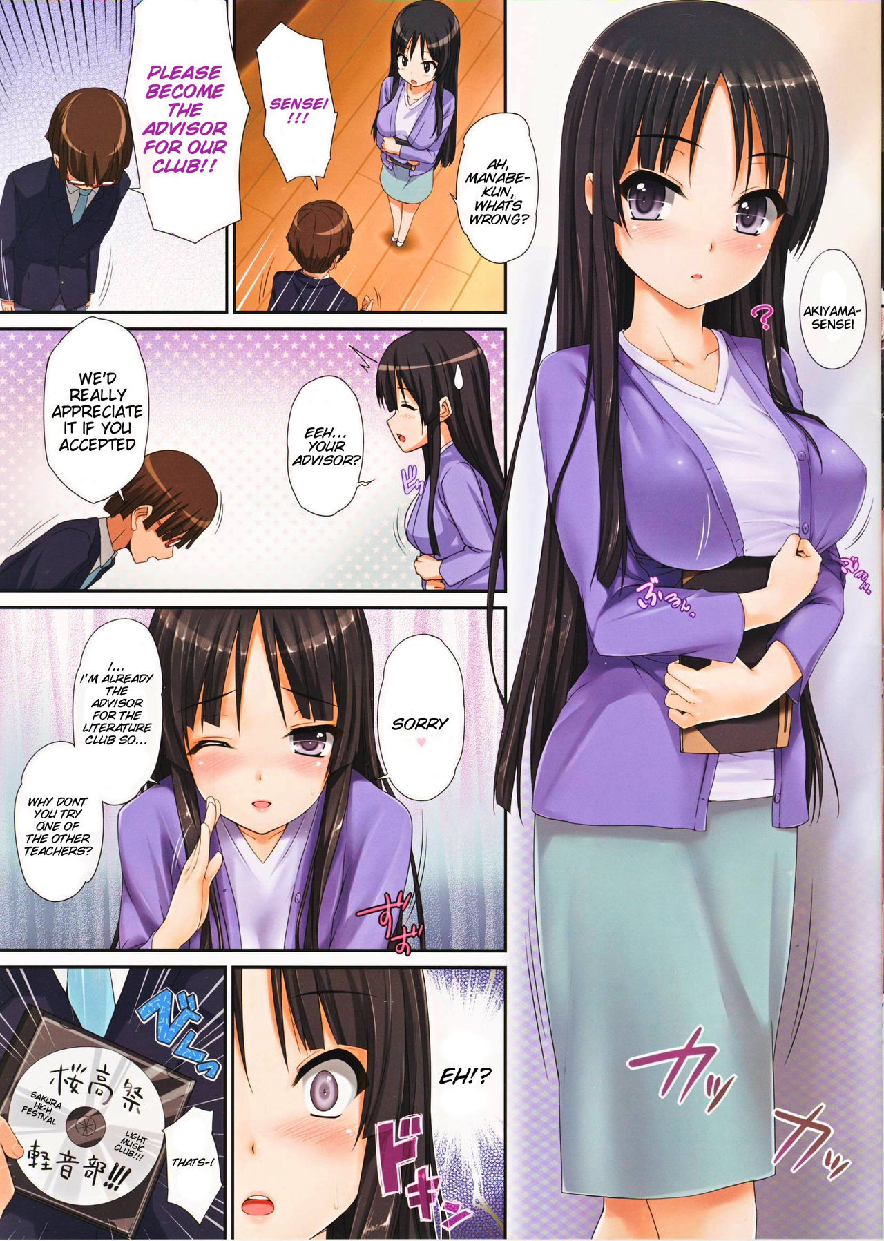 Mio OnDuty page 3 full