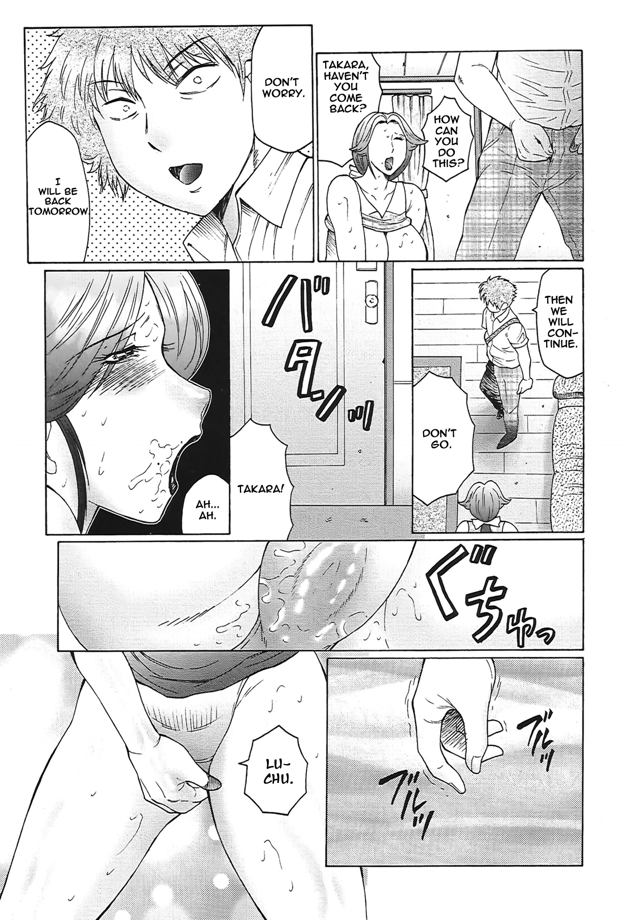 Juku Juku Ch.2 page 3 full