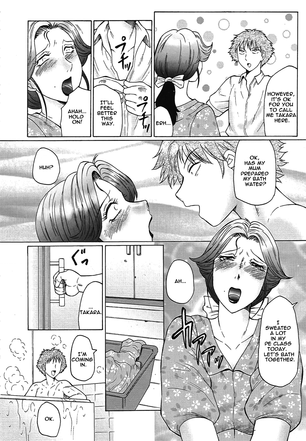 Juku Juku Ch.2 page 6 full