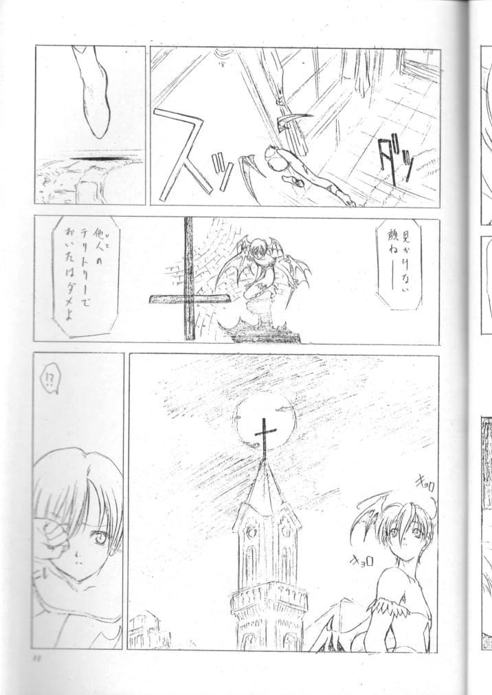 V VAMPIRE SAVIOR page 10 full