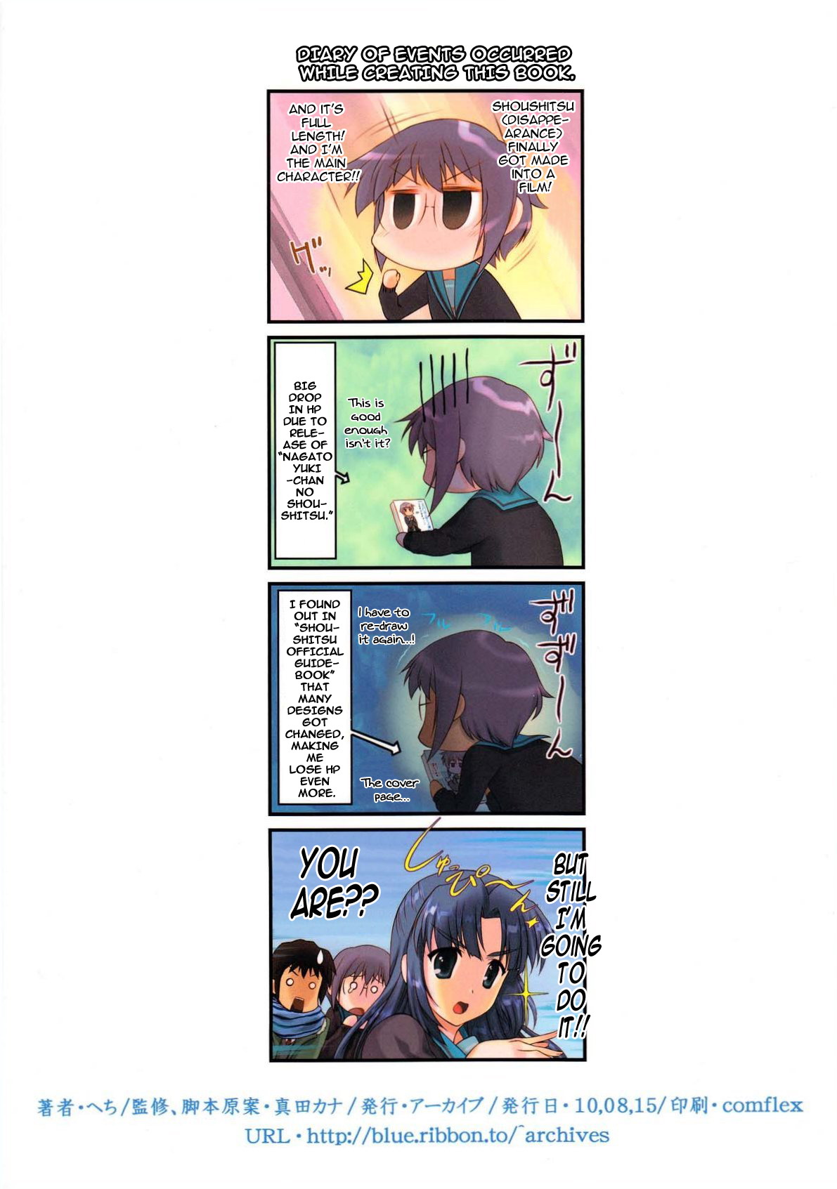 Shoushitsu Nagato no Shiawase 2 page 2 full