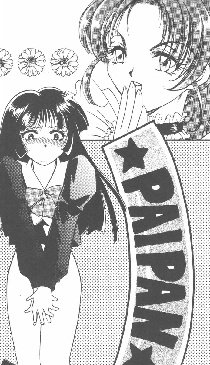 Time Strip Nagareru Toki o Dakishimete page 9 full