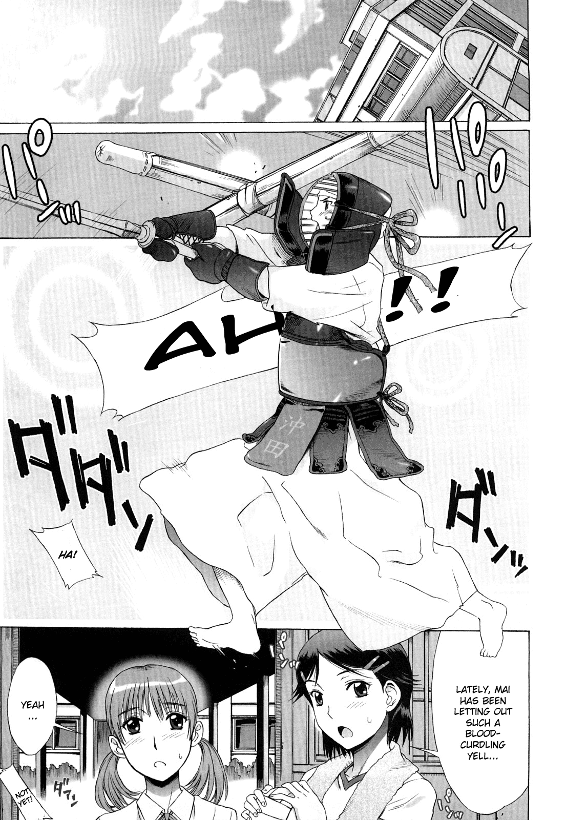 Ukiuki Gohoubi Lesson Kouhen | Cheerful Gift Lesson Part 3 page 1 full