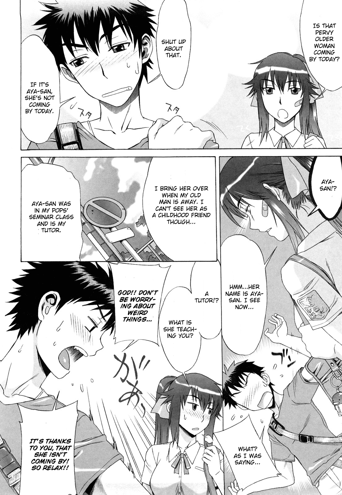 Ukiuki Gohoubi Lesson Kouhen | Cheerful Gift Lesson Part 3 page 4 full