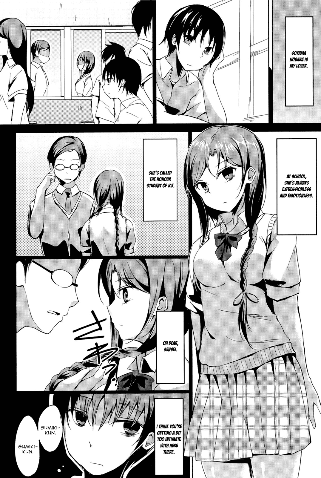 Disconnect Girl page 4 full