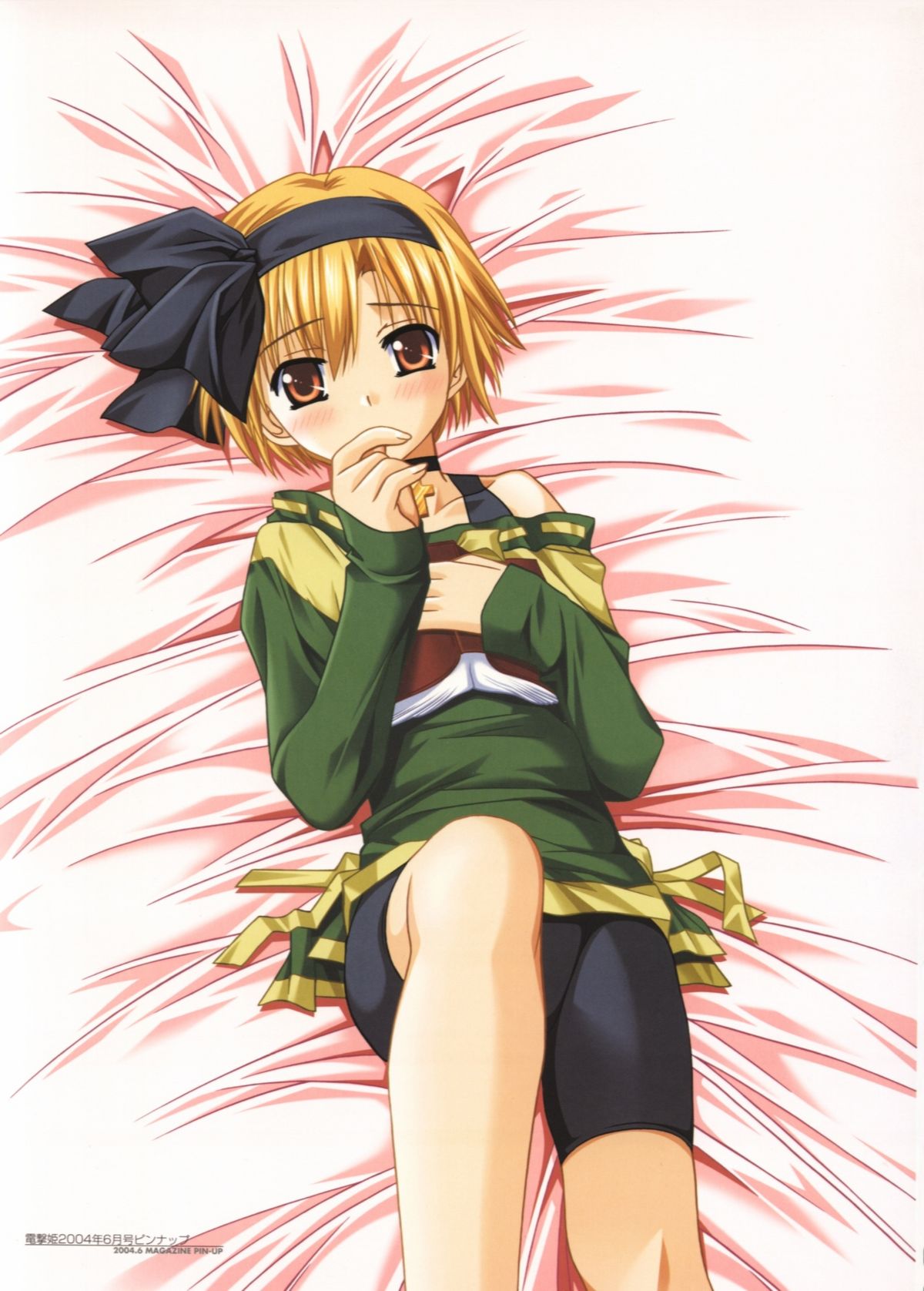 Tomodachi Ijou Koibito Miman Artworks ~Harukaze Koiuta~ page 10 full